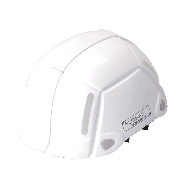 トーヨーセフティー 防災用折りたたみヘルメット NO.100ホワイト 1個