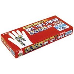 エステー ポリエンボス 使い切り手袋 作業用手袋 〔No.940/S 24箱〕 使い捨て手袋