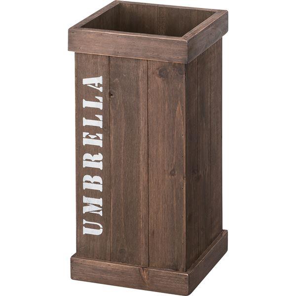 傘立て アンブレラスタンド 幅21.5cm ブラウン 木製 杉 スチール インテリア小物 玄関 入口...