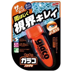 （まとめ） ソフト99 ぬりぬりガラコ ハヤデキ 1本 〔×5セット〕