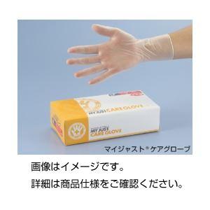 〔まとめ〕 マイジャスト ケアグローブ L (100枚入) 〔×10セット〕