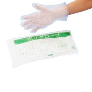 〔まとめ〕 ポリグローブ S 入数：100枚 (袋入) 〔×20セット〕 使い捨て手袋 使いきり手袋