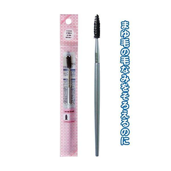 120 スクリューブラシ 〔12個セット〕 18-120