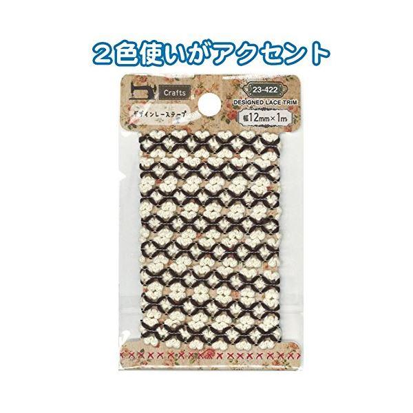 Crafts デザインレーステープ12mm×1m 〔6個セット〕 23-422