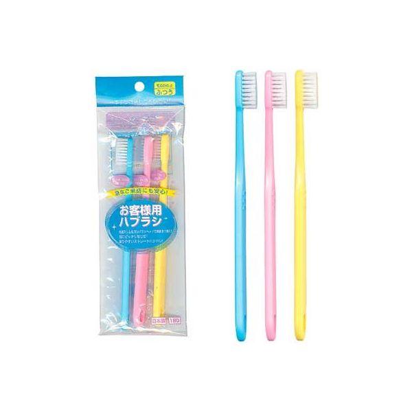 お客様用歯ブラシ（3P） 〔12個セット〕 41-006