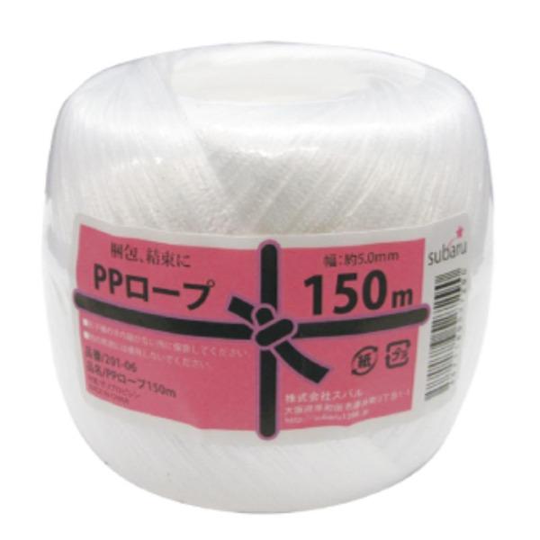 PPロープ150m 130g〔12個セット〕 201-06