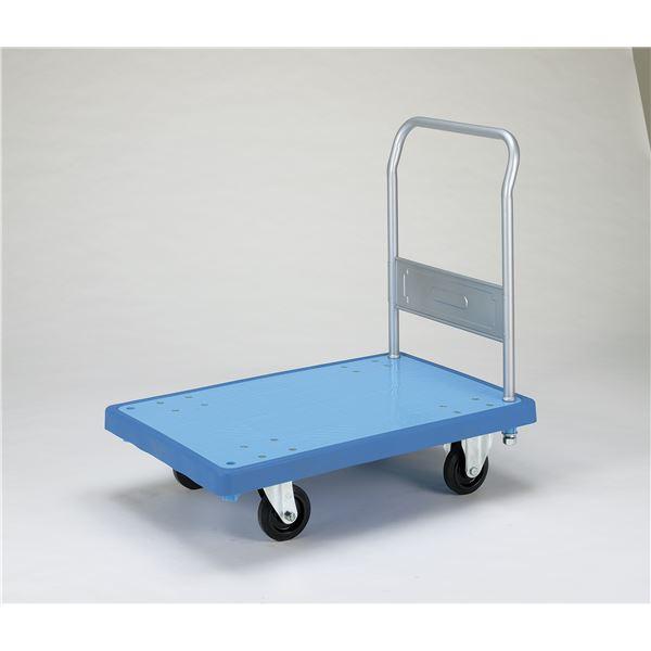 バンパーキャリー/台車 〔大 固定式 5インチ ゴム車〕 自在×2 固定×2 ブルー