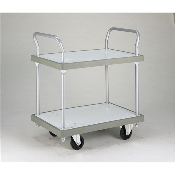 バンパーキャリー/台車 〔大 2段式両袖 5インチ ゴム車〕 自在×2 固定×2 ストーンホワイト