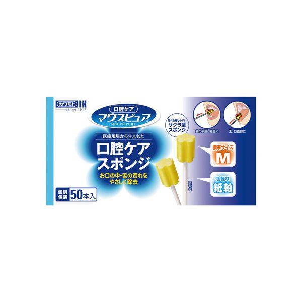 （まとめ） 川本産業 口腔ケアスポンジ 紙軸M 50本〔×5セット〕