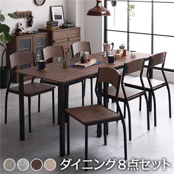 〔ダイニング セット 8点 分割 テーブル 幅180cm チェア 6脚 ブラウン×ブラック〕 モダン...