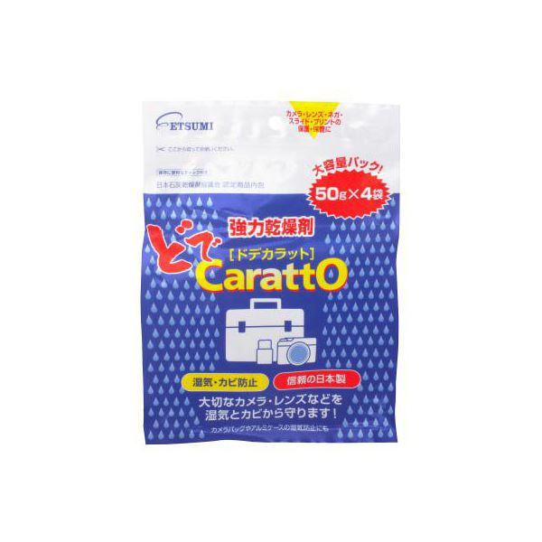 〔10個セット〕 エツミ 強力乾燥剤 ドデカラット E-5222X10