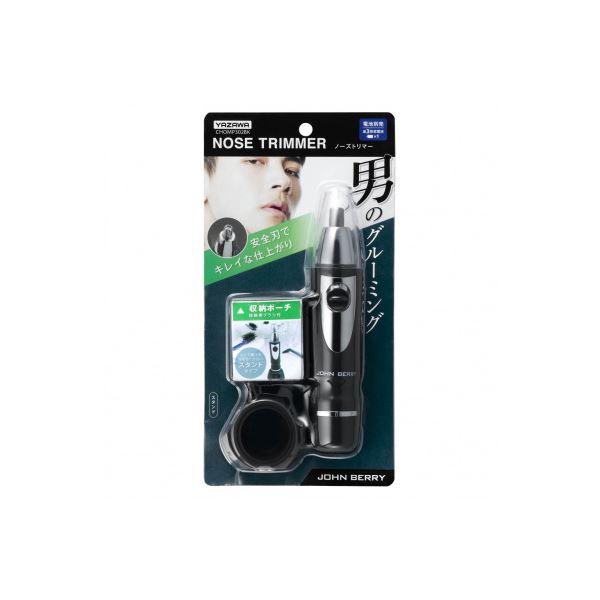 (まとめ）YAZAWA ノーズトリマー ポーチ付きCHOMP302BK〔×3セット〕