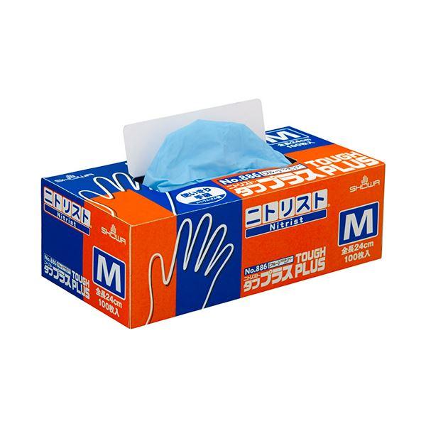 〔まとめ〕 ショーワグローブ No.886 ニトリスト・タフプラス パウダーフリー M ブルー NO...