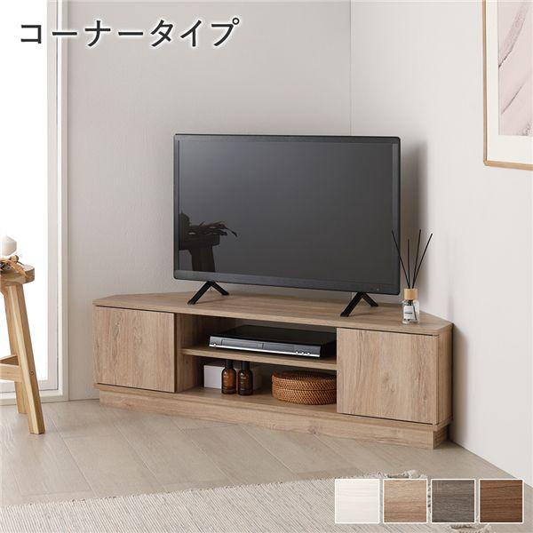 コーナー テレビボード 110cm幅 ナチュラル コーナータイプ ローボード テレビ台 テレビラック...