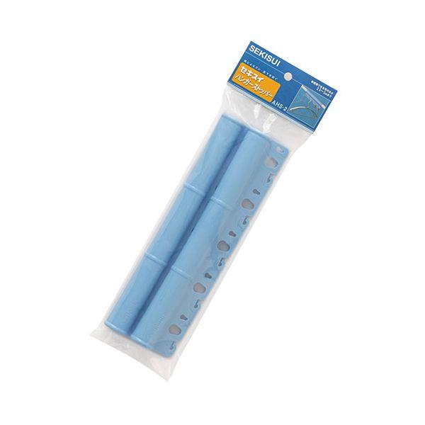 積水樹脂 ハンガーストッパー 2個組 SJ73252