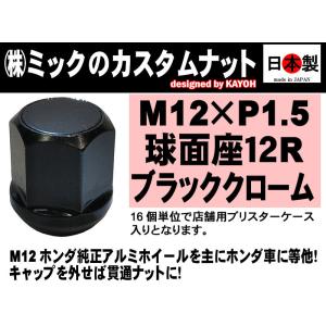 Arai アライ 塗装用アプリ付 ステッカー 9x4cm 1枚入り (121593