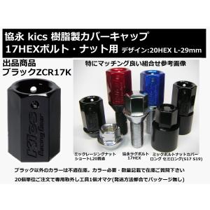 KYO-EI 協永産業 6角穴付きナット 60°テーパー座 ストレートタイプ M12