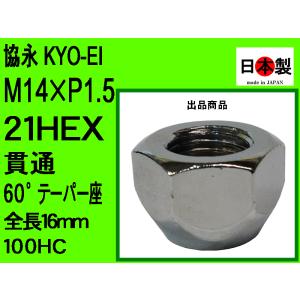 協永│KICS│ワイトレ│139.7 5穴 M12×P1.25│25mm 4枚 楽天市場】協永産業 ワイドトレッドスペーサー 4WD車用 25mm M12