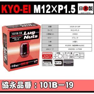 KYO-EI ◇限定 協永産業 KYO-EI 19HEX 全長31mm 60°テーパー座