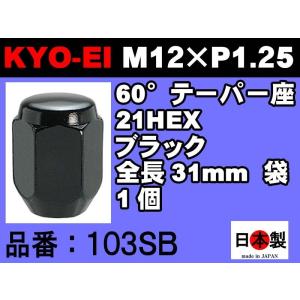 KYO-EI ◇限定 協永産業 KYO-EI 19HEX 全長31mm 60°テーパー座