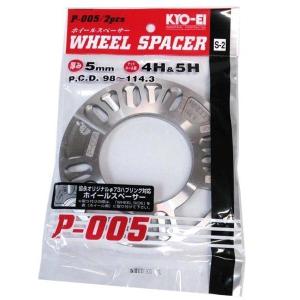 ピヨピヨスペーサー Amazon | シマノ(SHIMANO) BR-RS505 BLEEDINGスペーサ Y8N219000