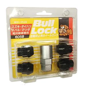 ◎◇協永産業 旧車軽自動車向 KYO-EI ブルロック M10 x P1.25 605B 袋 タイプ ブラック 黒　日本製　ロックナット セット