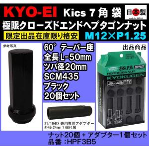 RACING GEAR（レーシングギア） RG車高調 HSダンパー シビック EK4/EK9