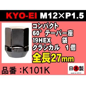 KYO-EI ◎□協永産業 21HEX 60°テーパー座 ラグナット 1個 P1.5 KYO-EI ◎□協永産業 21HEX 60°テーパー座 ラグナット 1個 P1.5