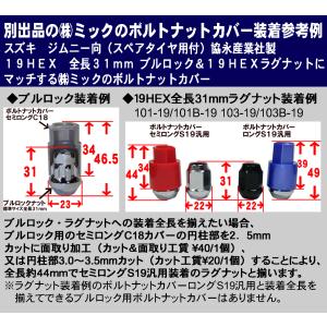 1注文2個迄 協永KYO-EI ジムニーシエラ...の詳細画像1