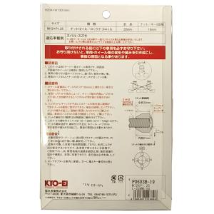 送料無料 協永 KYO-EI スーパーコンパク...の詳細画像1