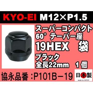 KYO-EI 協永産業 KYO-EI 21HEX 60°テーパー座 ラグナット 1個 P1.5