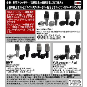 送料無料 協永 KYO-EI ブルロックタスキ...の詳細画像1