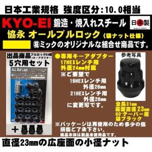 BBS 正規品【BBS JAPAN】キャップレンチ（小） ○対辺：80mm ○品番 