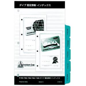 [ PADI ] パディジャパン ダイブ認定表彰インデックス
