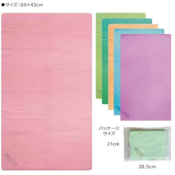 [ BBC ] シグナス（マリンタオル） Ｌサイズ