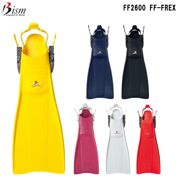 [ Bism ] FF2600 フレックス FF-FREX [ ダイビング用フィン ]