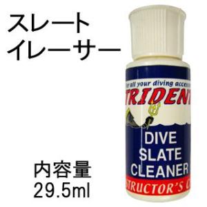 [ 輸入アクセサリー ] スレートイレーサー