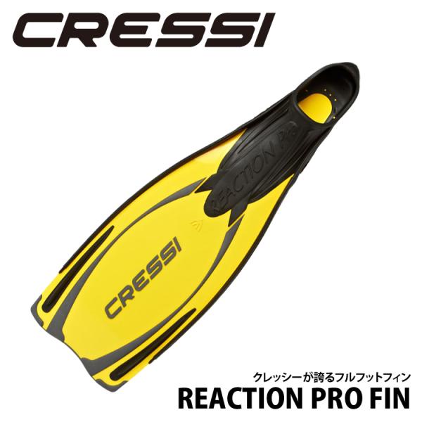 [ Cressi ] クレッシー リアクションプロ (イエロー)