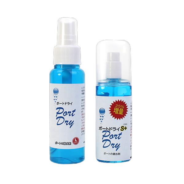 [ Fisheye ] フィッシュアイ ポートドライ Lサイズ