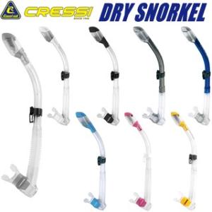 [ Cressi ] クレッシー DRY SNORKEL ドライスノーケル