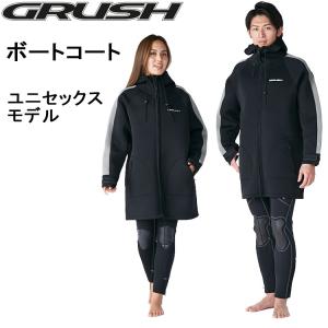 GRUSH ボートコート [男女兼用]