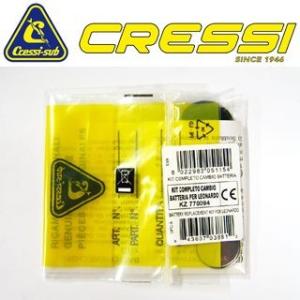 [ Cressi ] クレッシー LEONARDOレオナルド用電池交換キット バッテリー交換