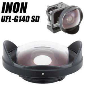 [ INON ] イノン 水中セミフィッシュアイコンバージョンレンズ UFL-G140 SD｜エムアイシー21