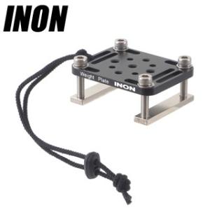 [ INON ] イノン ウエイトプレート ネジ固定型