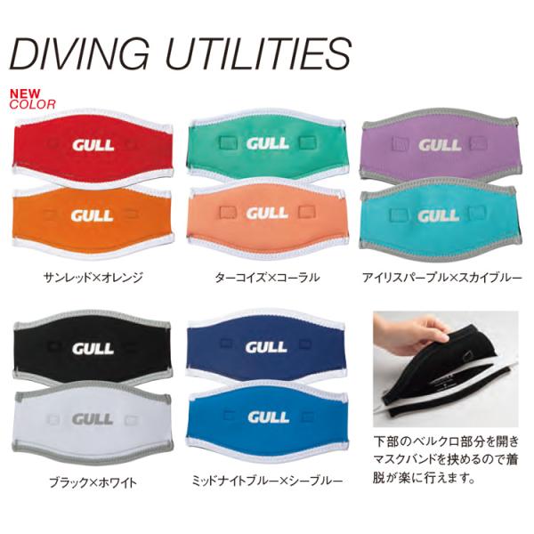 2026新色 [ GULL ] マスクバンドカバーワイド GP-7042 MASKBAND COVE...