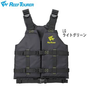 リーフツアラー RA0402 Reef Tourer スノーケリングベスト