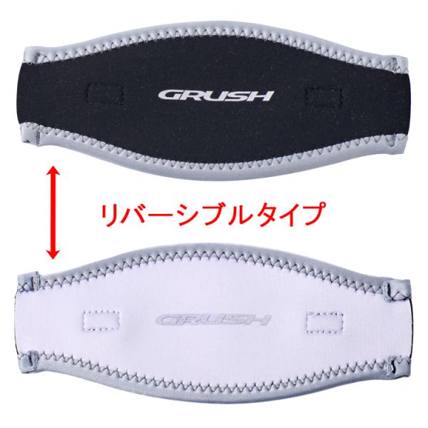 [ GRUSH ] リバーシブル マスクストラップカバー1