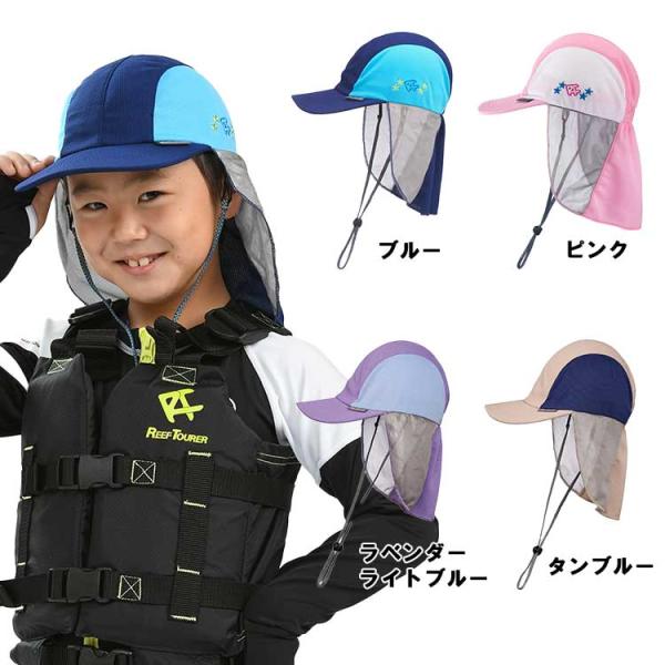 シュノーケル ラッシュガード [ Reef Tourer ] リーフツアラー RA5006 ジュニア...