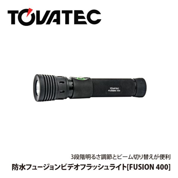 [ TOVATEC ] FUSION 防水フュージョンビデオフラッシュライト [400ルーメン] M...