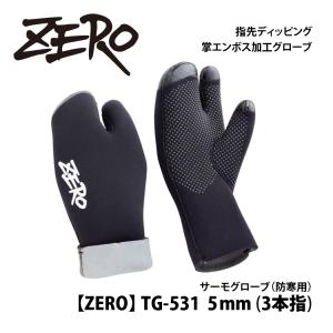 [ ZERO ] TG-531 Tα サーモグローブ（5mm/3本指）[ ダイビング用グローブ ]｜mic21